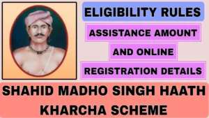 Shahid Madho Singh Haath Kharcha Scheme