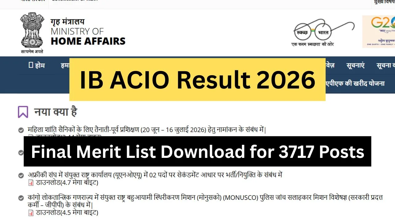 IB ACIO Result 2026